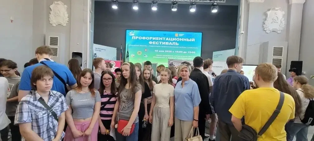 📢 Профориентация — дело важное!  В эту субботу ученики 6Б и 7Б классов посетили профориентационный ф