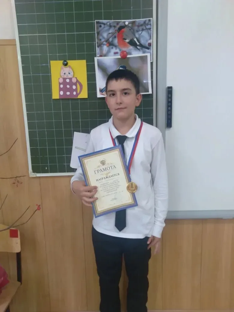 ПОЗДРАВЛЯЕМ! Обучающийся 3 ,,Б" кл.Таов  Тамерлан занял 1 МЕСТО в открытом первенстве г.Пятигорска п