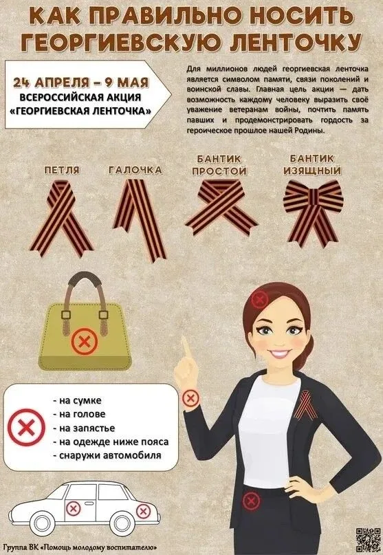 🎊В преддверии великого праздника – Дня Победы в клиентских офисах ООО «ЕИРЦ РБ» прошла трогательная 