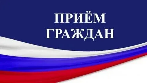 ❗️Уважаемые жители Могочинского муниципального округа❗️  ✔️В первом полугодии 2026 года прокуратура 