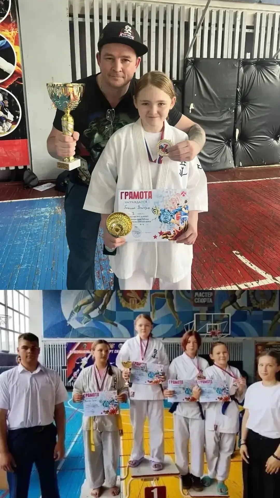 🥊 Юный боец: победа Виктории Галецкой в соревнованиях по КУДО!  Поздравляем Галецкую Викторию, учени
