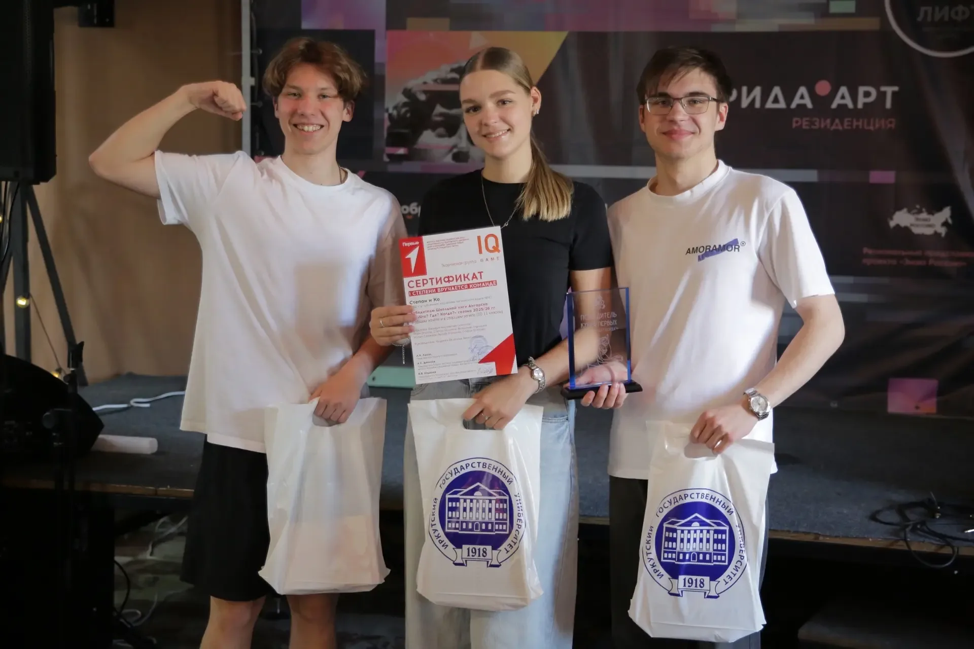 В рамках финала Школьной лиги Ангарска были также подведены итоги всего сезона 2025/26 и награждены 