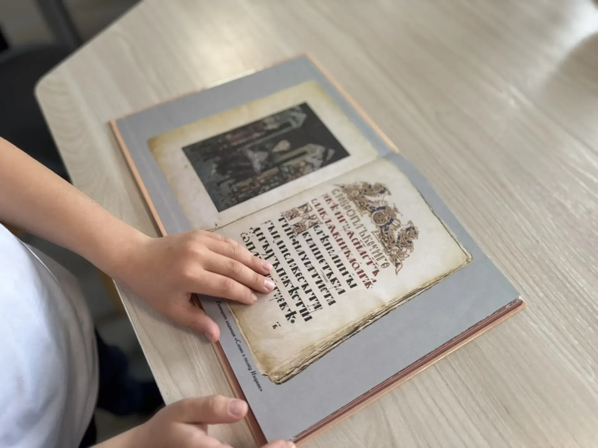 📜 Не просто буквы, а целый мир!    Сегодня, в преддверии Дня славянской письменности и культуры, мы 