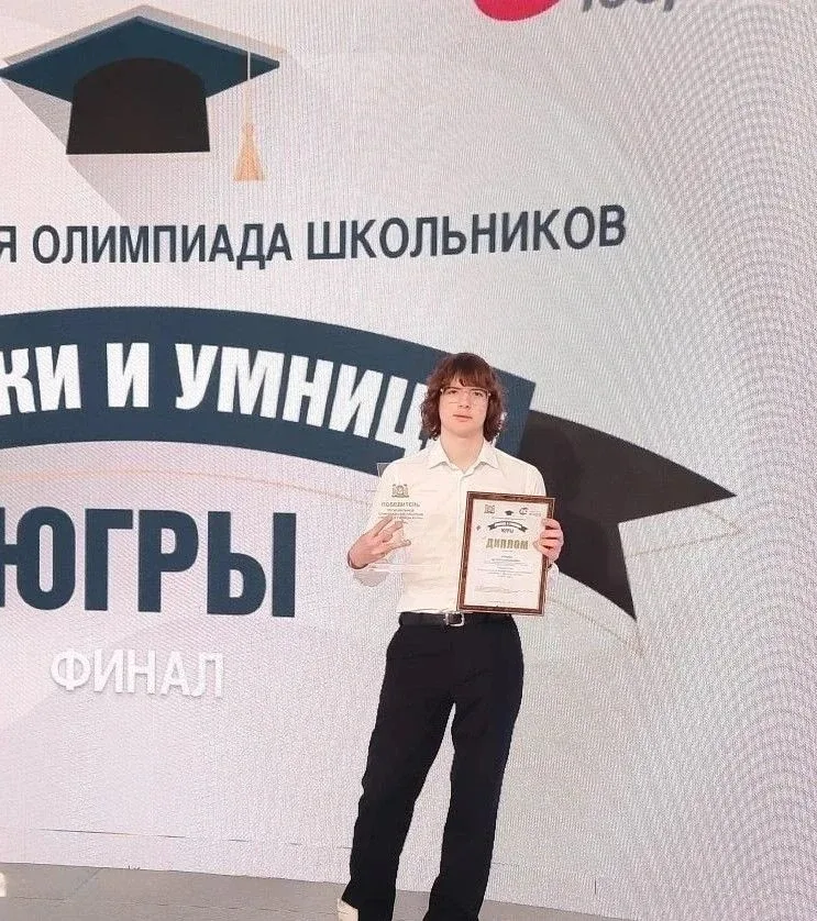 В телерадиокомпании «Югра» состоялся финал ежегодной региональной олимпиады «Умники и умницы Югры». 