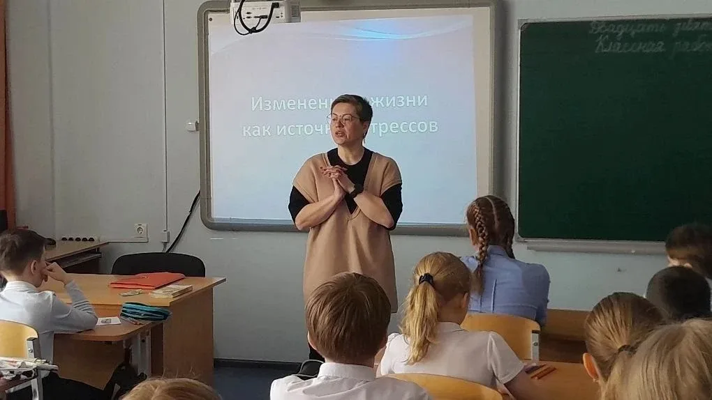 29 апреля, для наших 4-х классов прошло важное и полезное занятие с психологом БУ ХМАО-Югры "Центр о