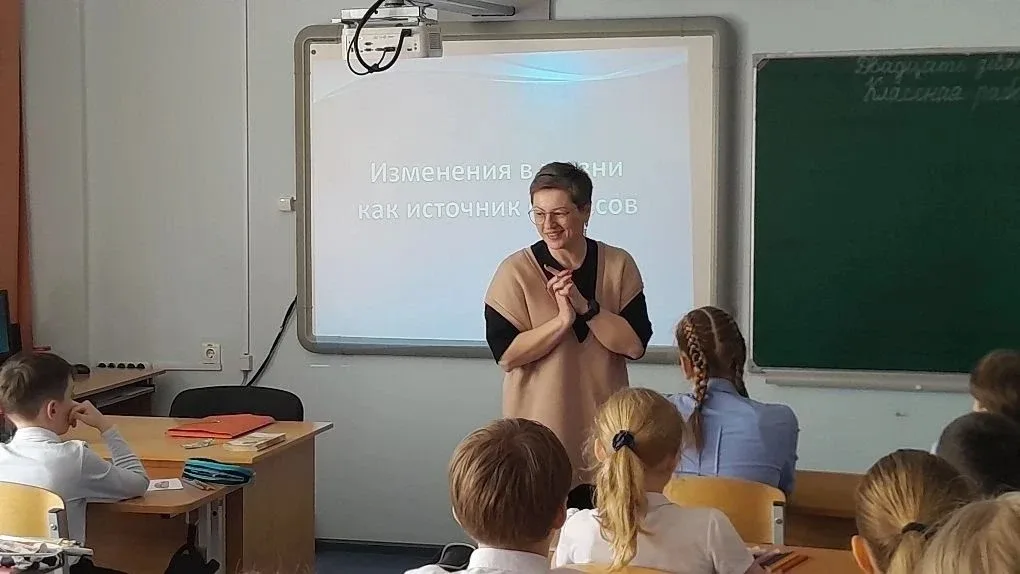 29 апреля, для наших 4-х классов прошло важное и полезное занятие с психологом БУ ХМАО-Югры "Центр о