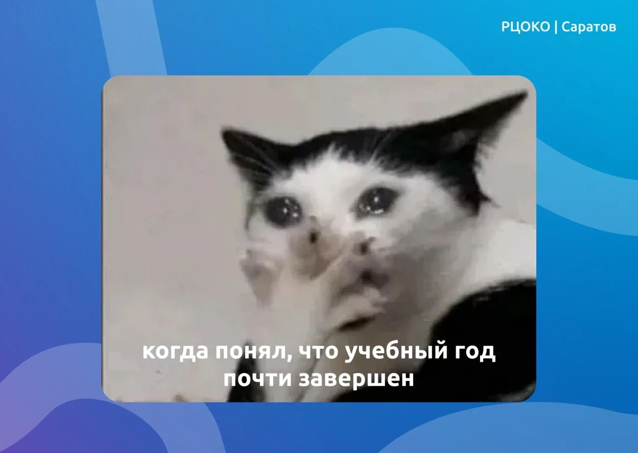 Не успели оглянуться, как сентябрь стал маем  За эти месяцы вы прошли огромный путь. И сейчас, когда