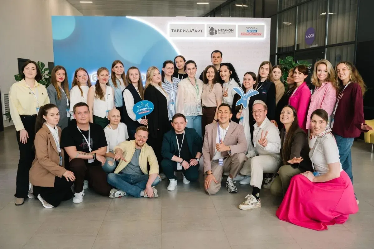 8-11.05.2026 Академия творческих индустрий «Меганом» Арт-кластера «Таврида.АРТ» принимала на своих п