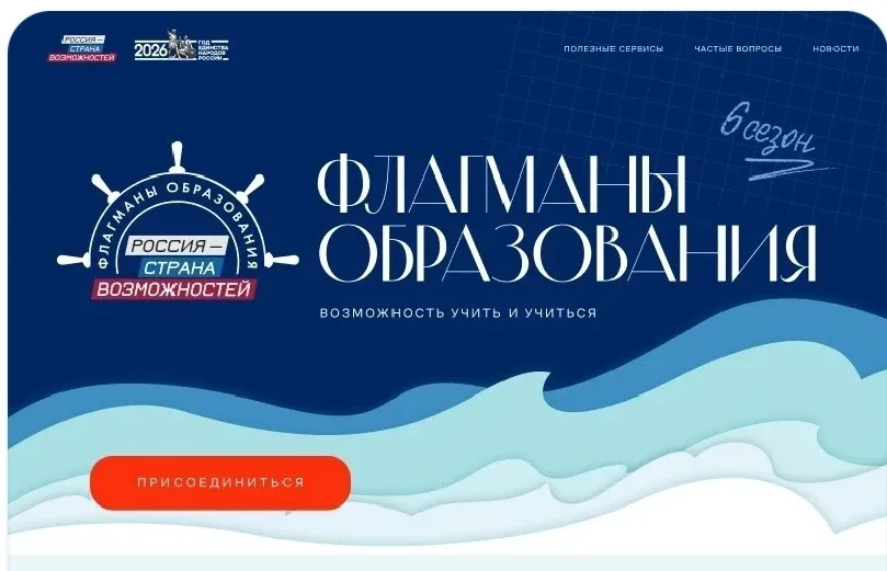 8-11.05.2026 Академия творческих индустрий «Меганом» Арт-кластера «Таврида.АРТ» принимала на своих п