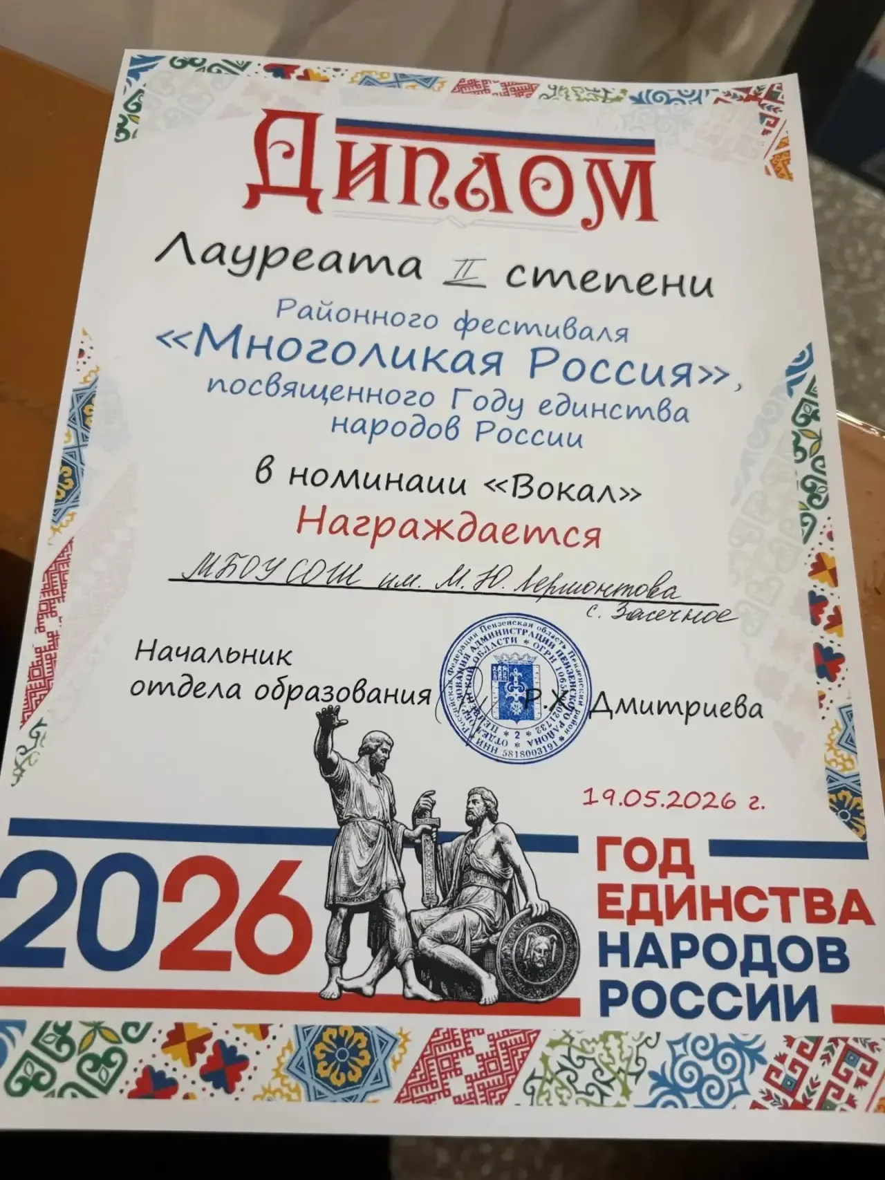 🌟19 мая на базе МБУК Мцрдк с. Кондоль проводился фестиваль в рамках районного слета детских обществе