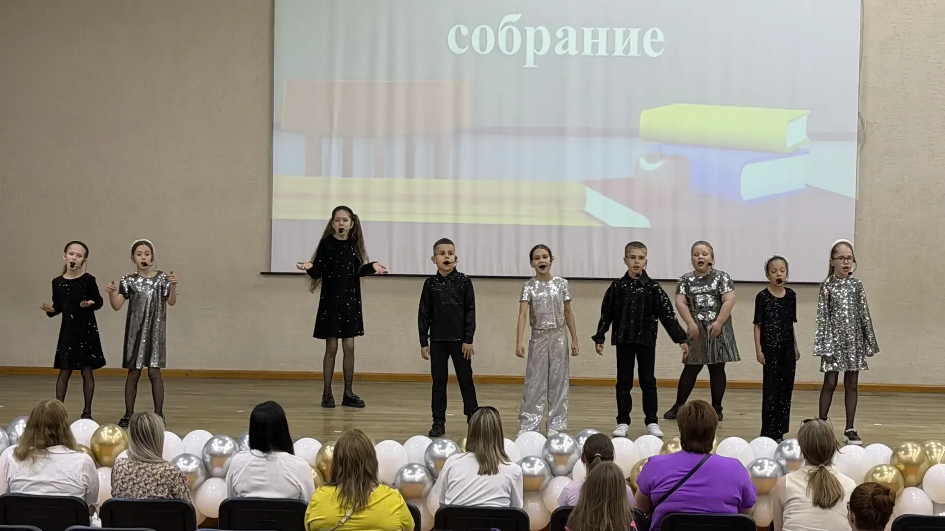 🌟Важные итоги и новые возможности: общешкольное родительское собрание  21 мая в школе имени Михаила 