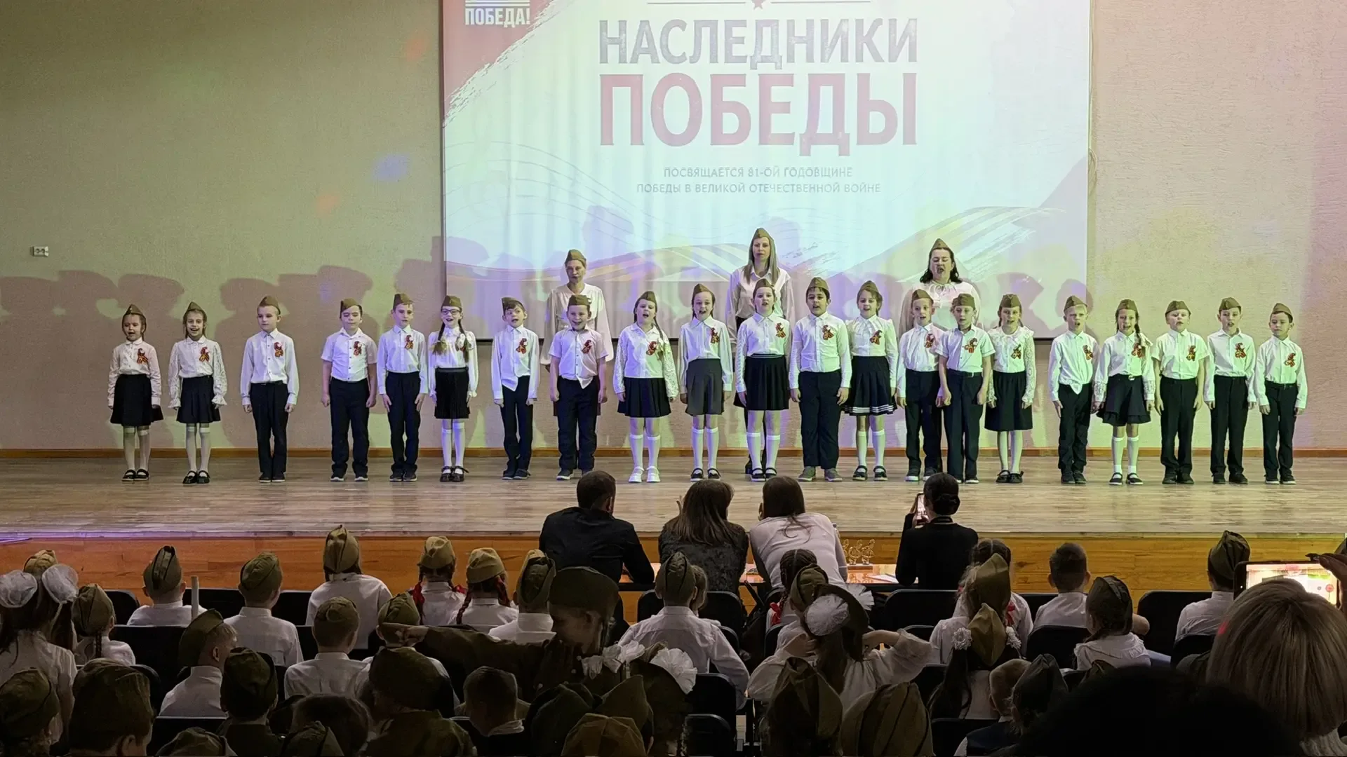 🎶 Битва хоров: Наследники Победы! 🎖️  29 апреля в нашей школе им. М. Ю. Лермонтова с. Засечное состо