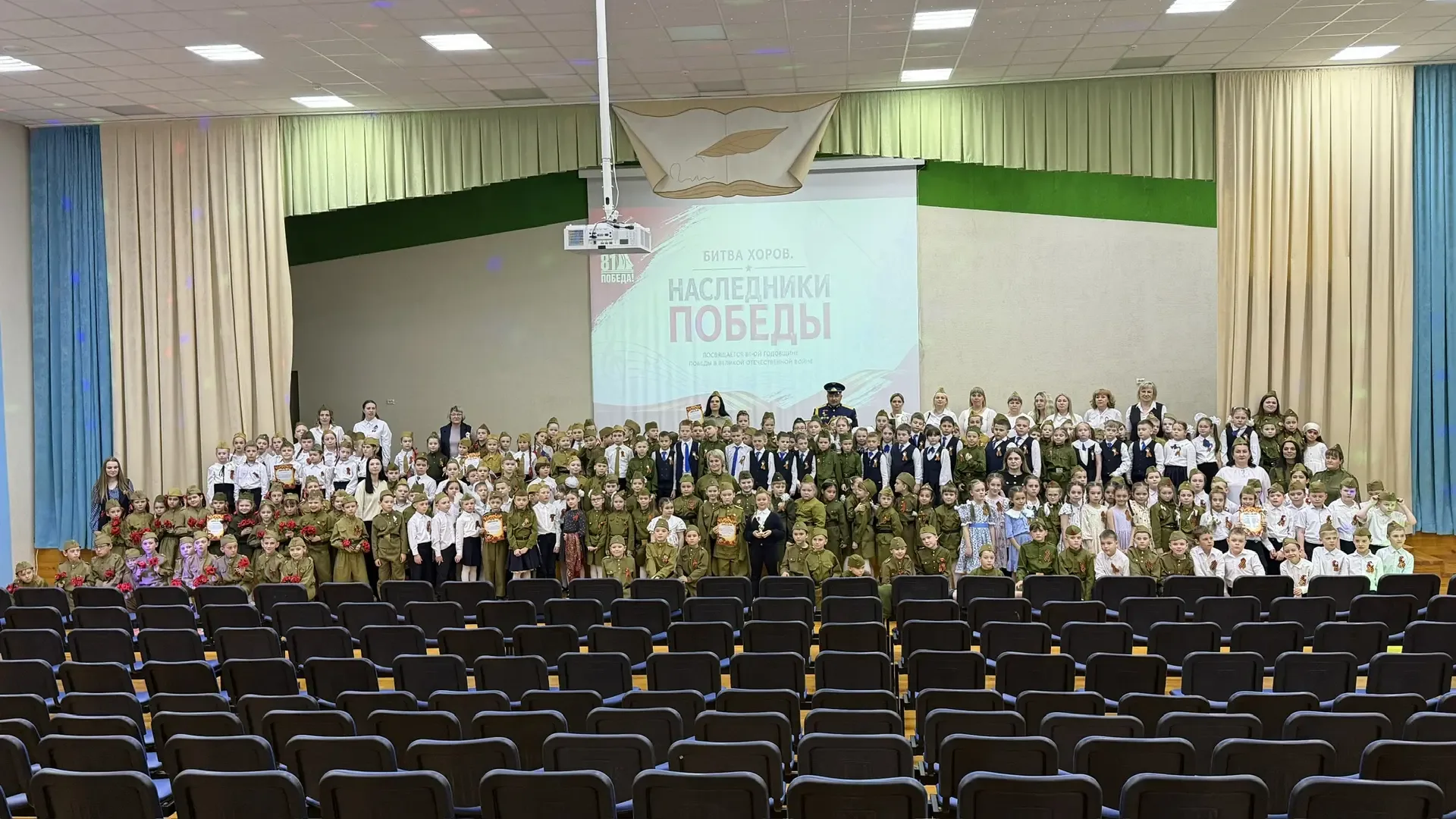 🎶 Битва хоров: Наследники Победы! 🎖️  29 апреля в нашей школе им. М. Ю. Лермонтова с. Засечное состо