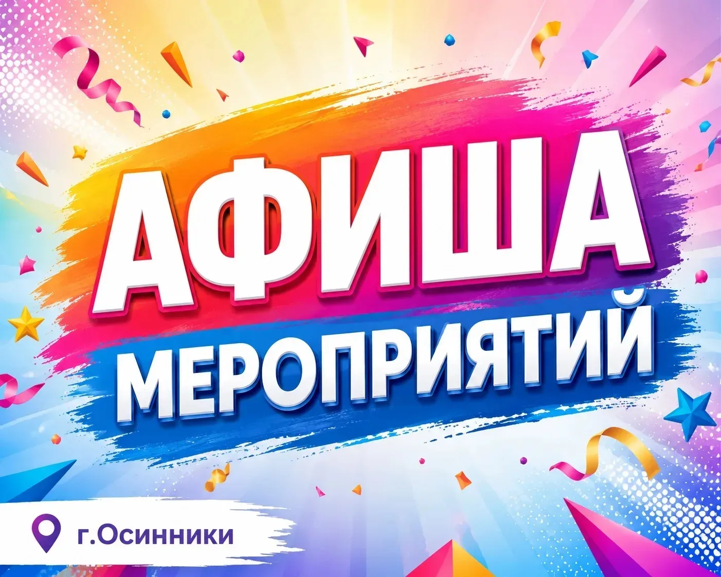 КУЛЬТУРА 🎨 24 МАЯ✅ Центральная городская библиотека, ул. Революции, 9 16:00 Клуб любителей настолок 