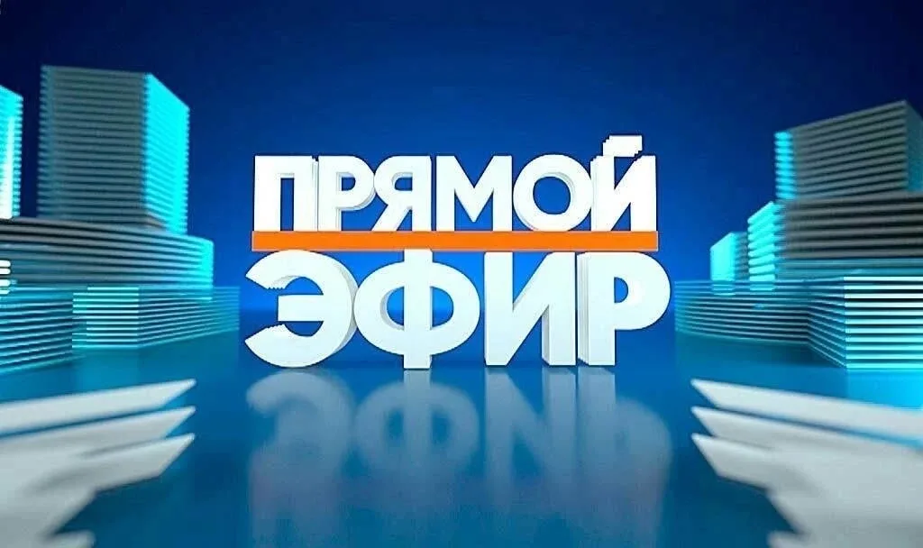 Уважаемые осинниковцы!  В среду, 6 мая, в 11:00 Глава городского округа проведет прямой эфир и ответ