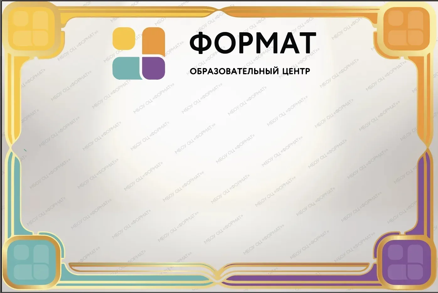 Совсем немного осталось до окончания учебного года 2025-2026!   📆8 дней — это отличная финишная прям