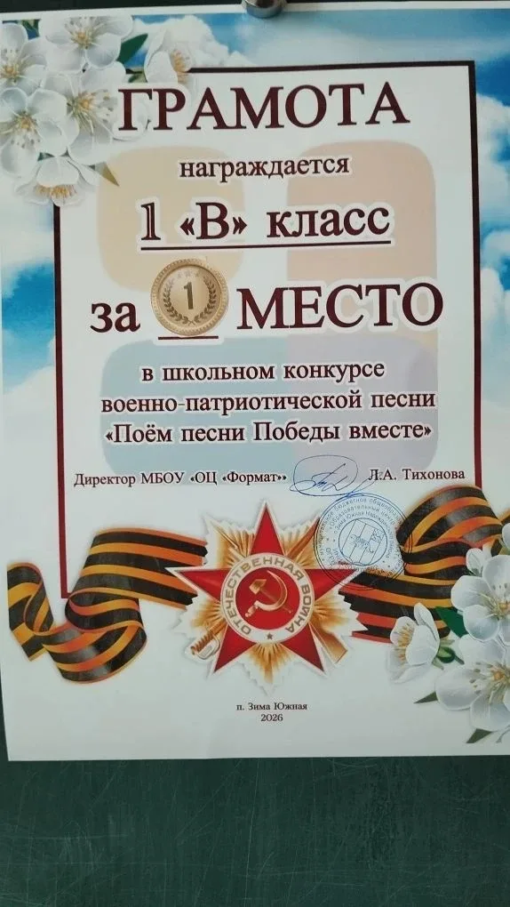 🎵 «Поем песни Победы Вместе!» — как это было! 🇷🇺  Конкурс для самых маленьких участников - первоклас