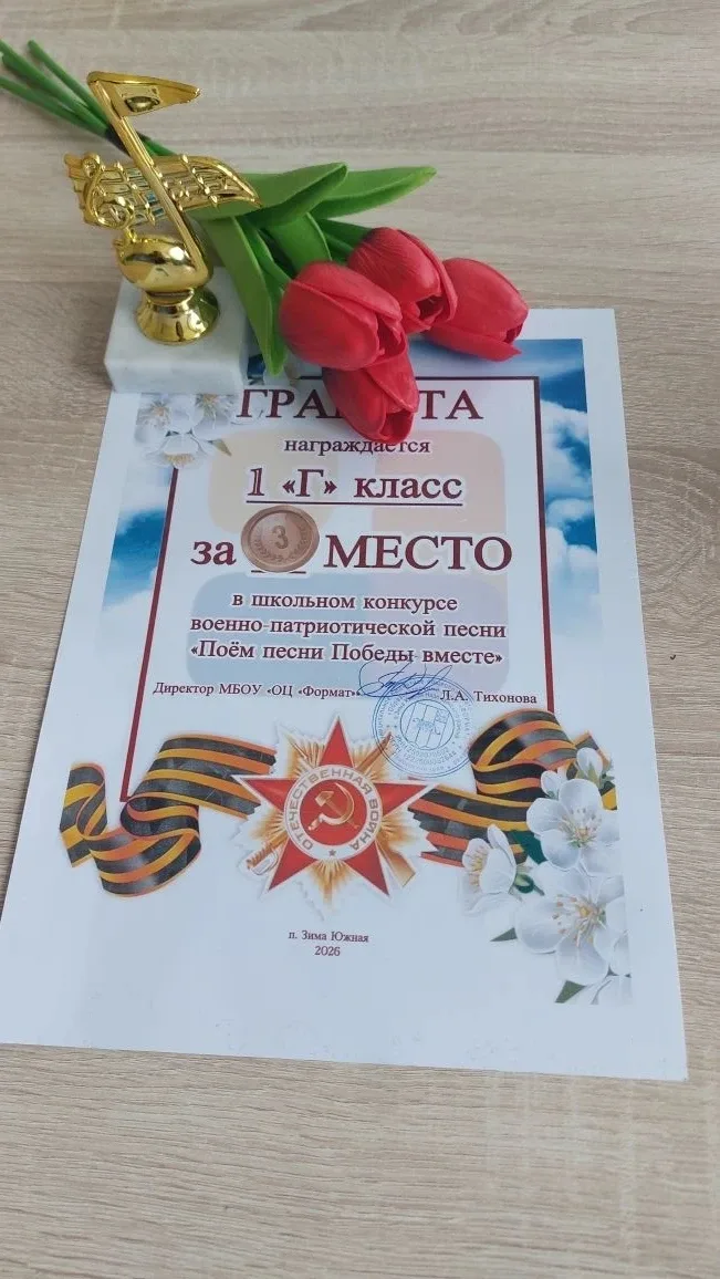 🎵 «Поем песни Победы Вместе!» — как это было! 🇷🇺  Конкурс для самых маленьких участников - первоклас