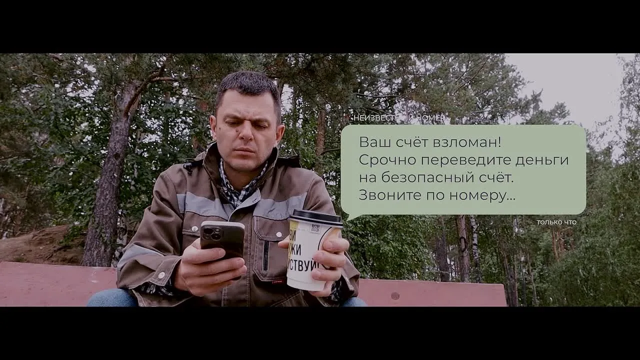 Видео