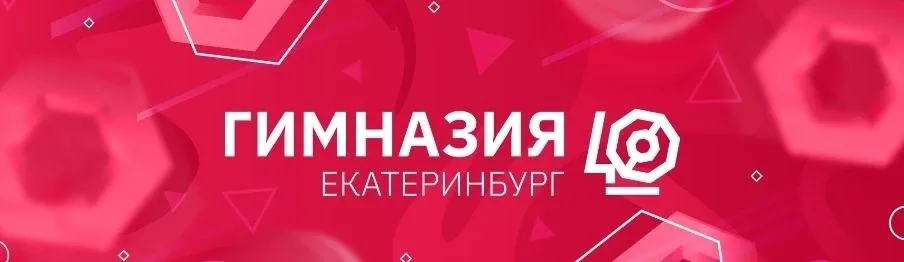 СЕМЕЙНАЯ ТВОРЧЕСКАЯ СУББОТА + ЯРМАРКА Гимназическое образовательное событие! Ждем вас 16 мая в 11:00