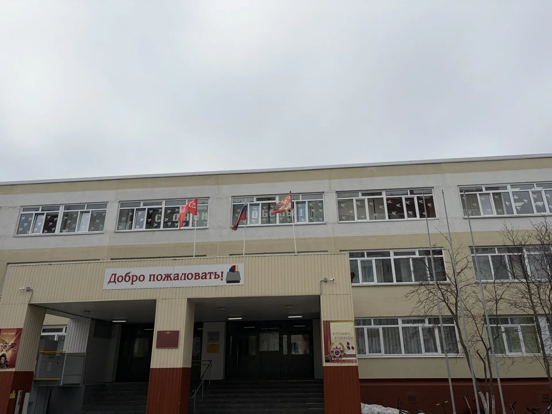 В преддверии великого праздника — Дня Победы — наша школа присоединилась к Всероссийской акции «Окна