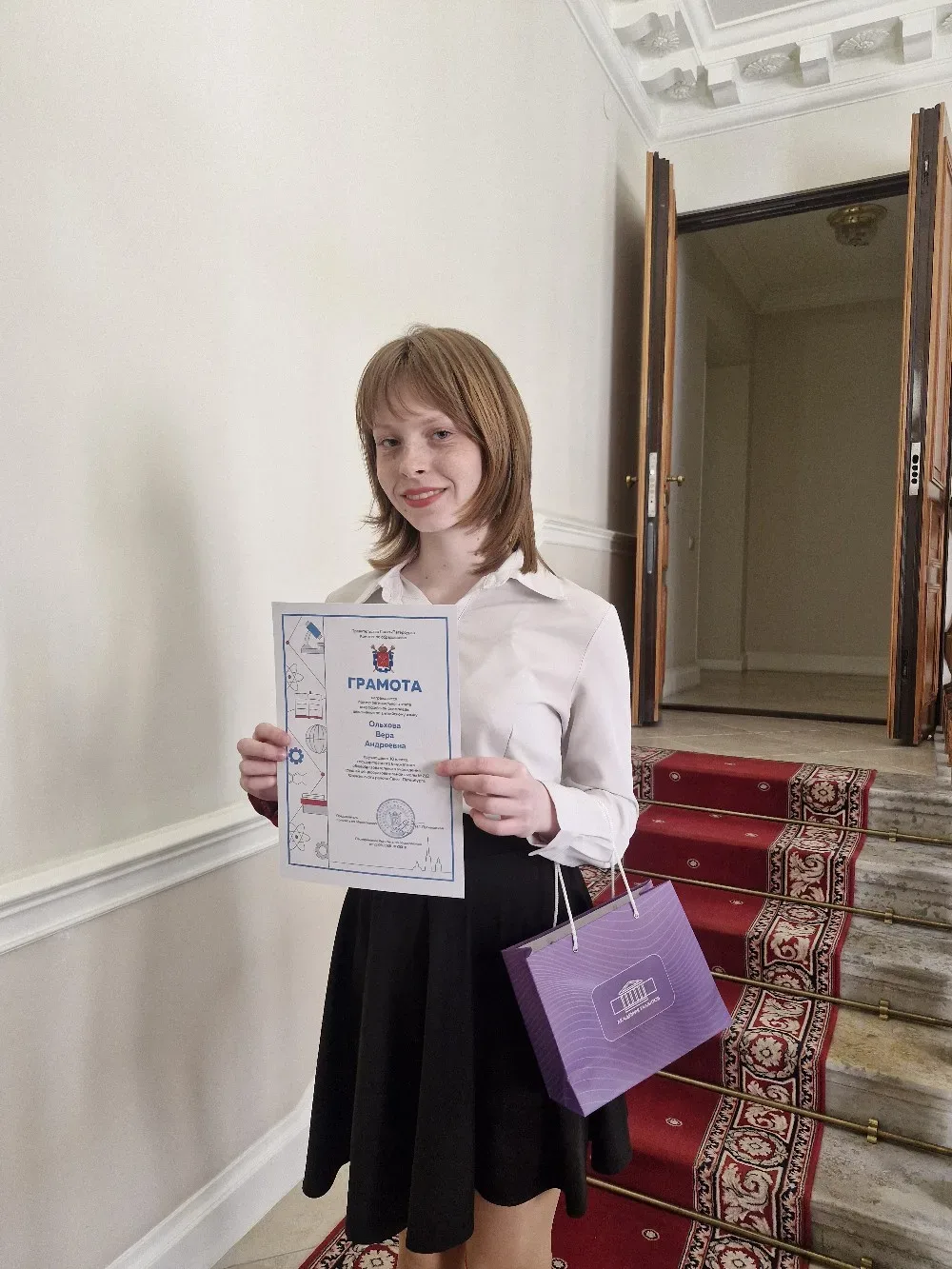 /ВСЕРОССИЙСКАЯ ОЛИМПИАДА ШКОЛЬНИКОВ/  Ученица 10 "Б" класса Ольхова Вера стала призёром региональног