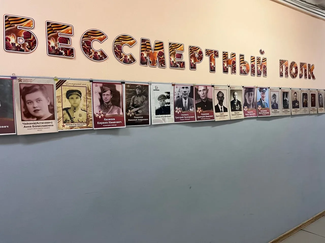 /ДЕНЬ ПОБЕДЫ В НАШЕЙ ШКОЛЕ/  9 мая - особенная дата для всей России, и наша школа с гордостью присое