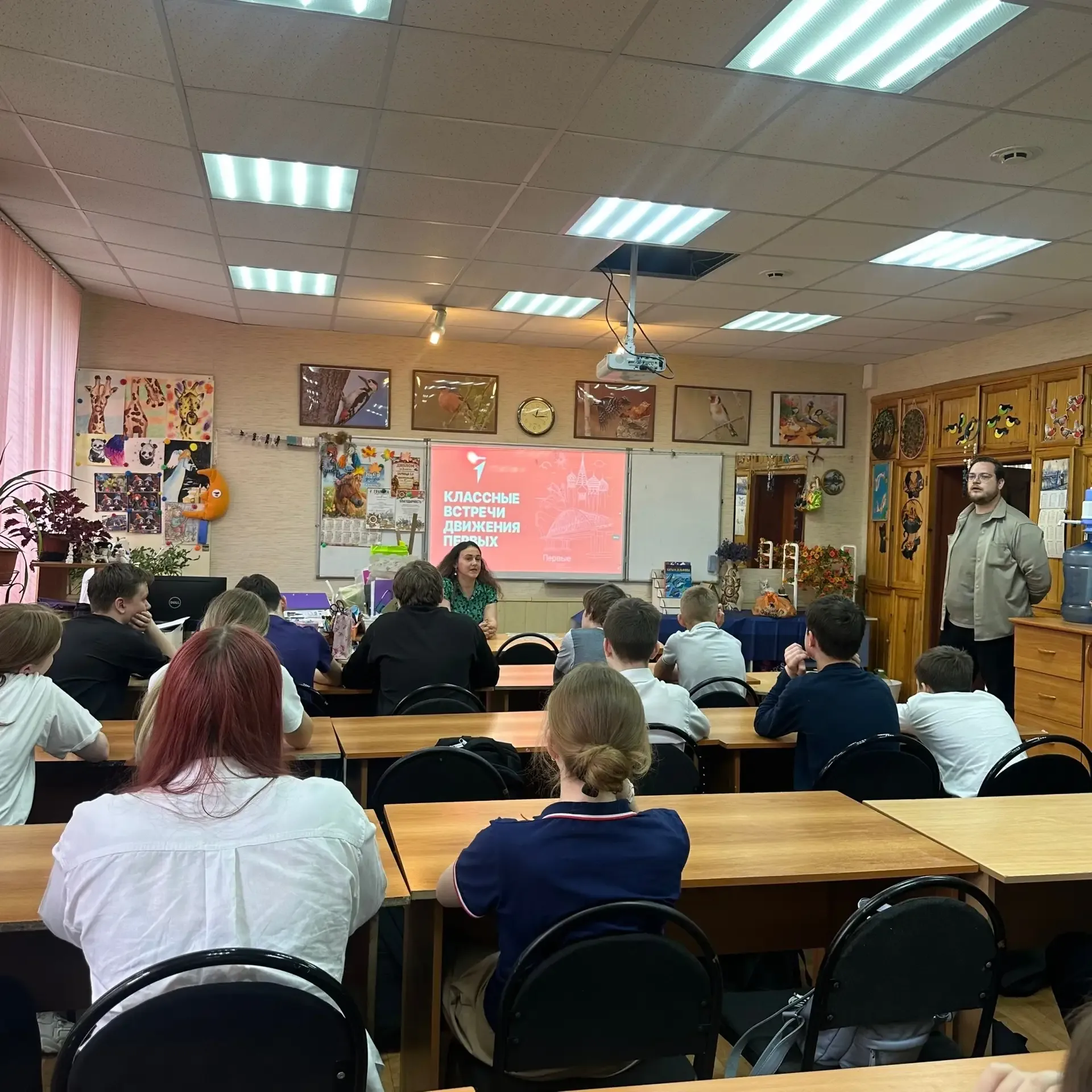 ✨Классная встреча ко Дню детских общественных организаций✨  👏🎈19 мая, в День детских общественных ор