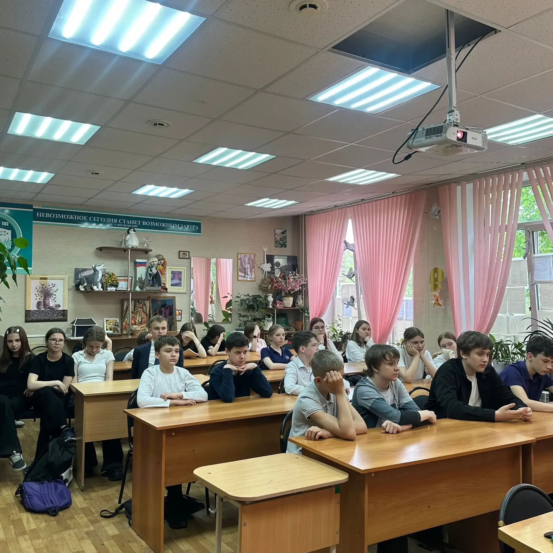 ✨Классная встреча ко Дню детских общественных организаций✨  👏🎈19 мая, в День детских общественных ор