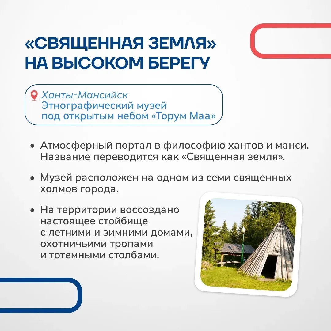 🎉 18 мая - официально Международный день музеев!  ✨Это день, когда:  🤔гиды рассказывают самые неверо