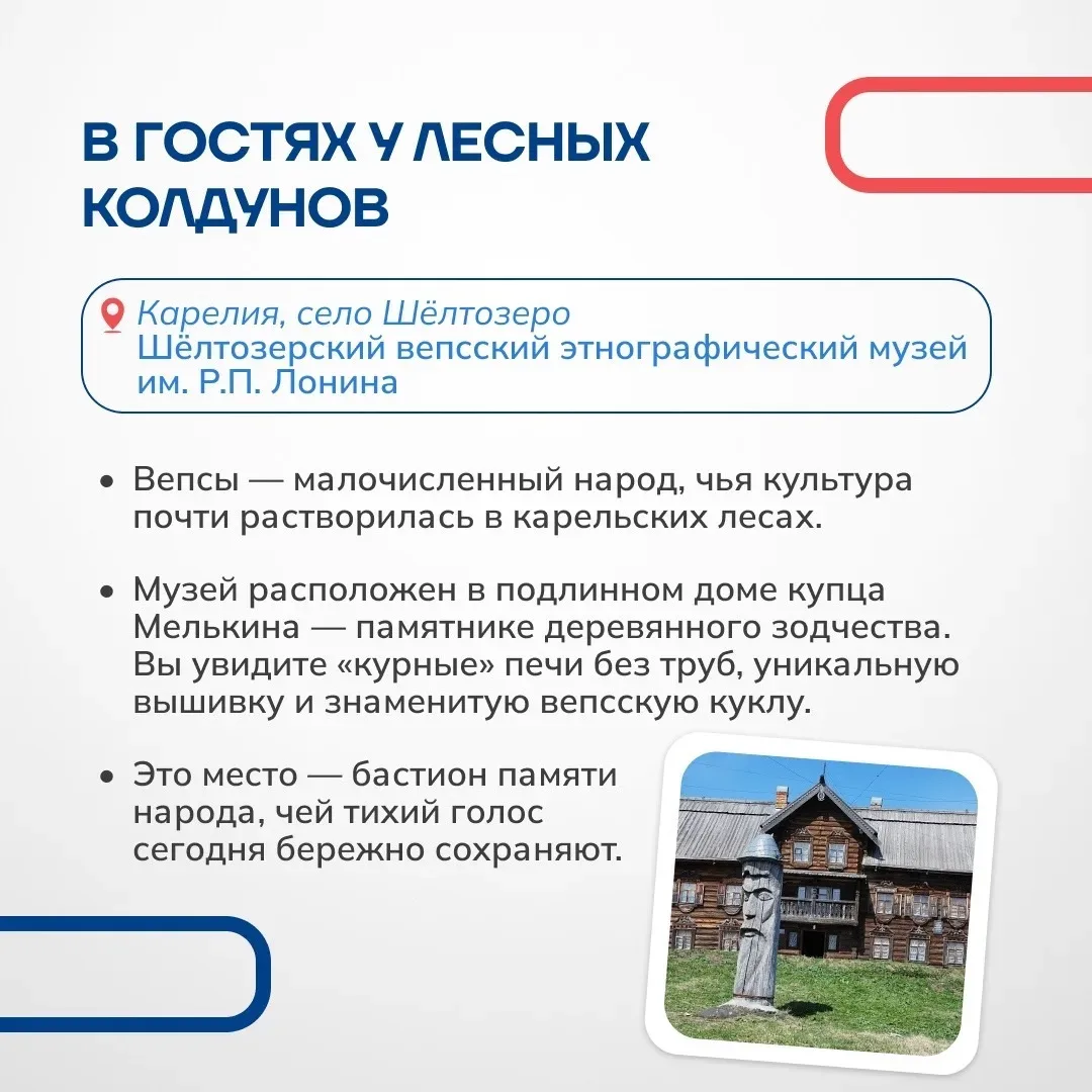 🎉 18 мая - официально Международный день музеев!  ✨Это день, когда:  🤔гиды рассказывают самые неверо
