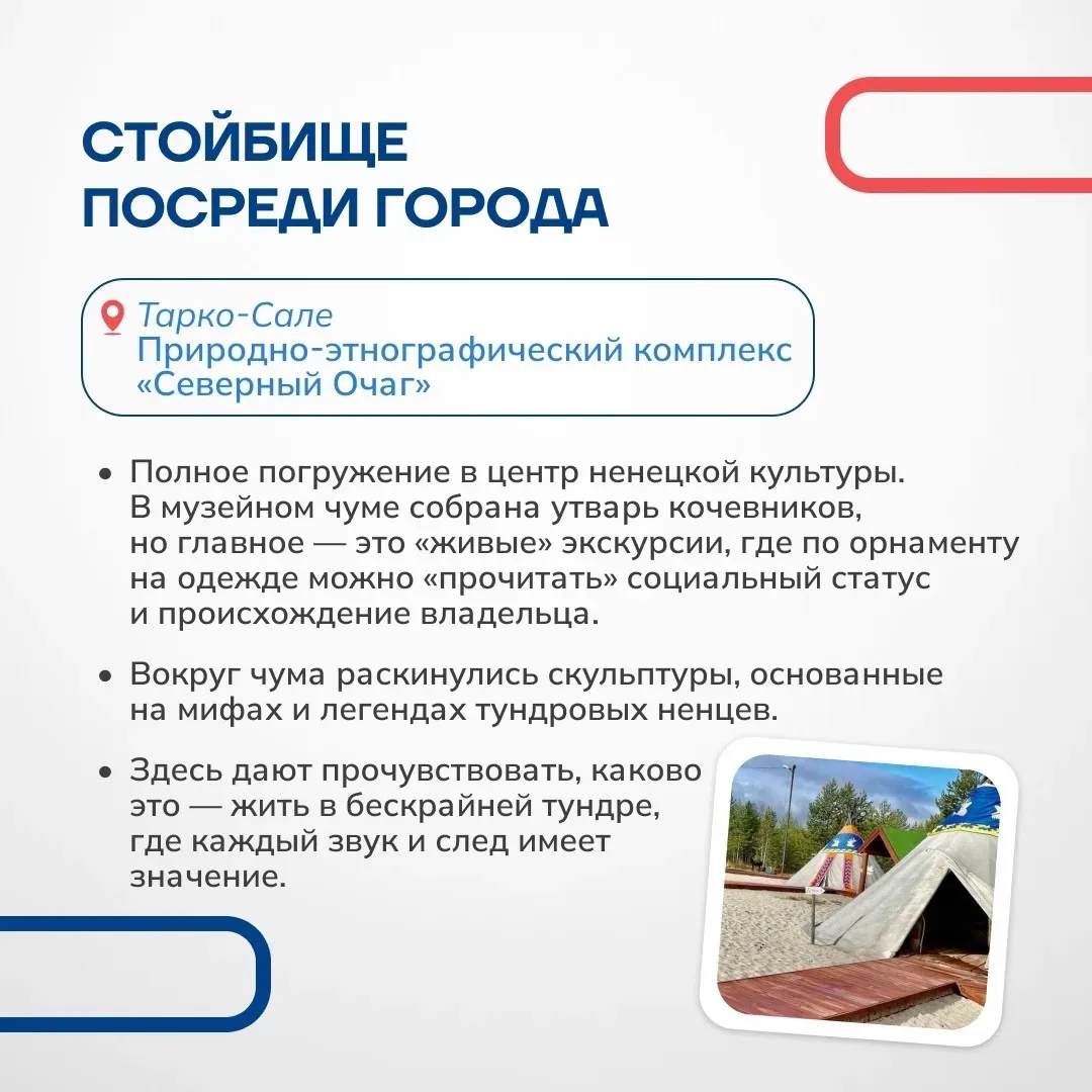 🎉 18 мая - официально Международный день музеев!  ✨Это день, когда:  🤔гиды рассказывают самые неверо