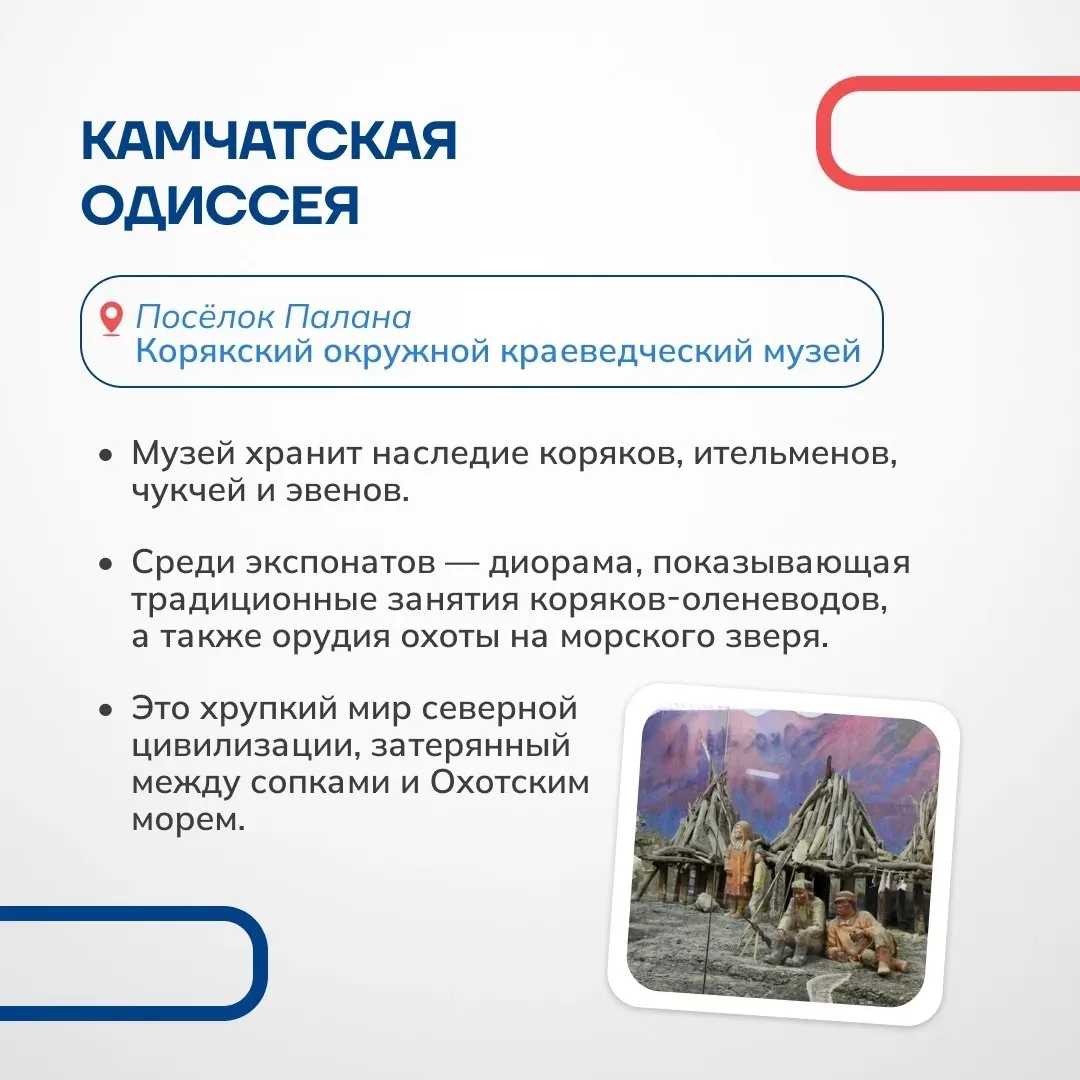 🎉 18 мая - официально Международный день музеев!  ✨Это день, когда:  🤔гиды рассказывают самые неверо