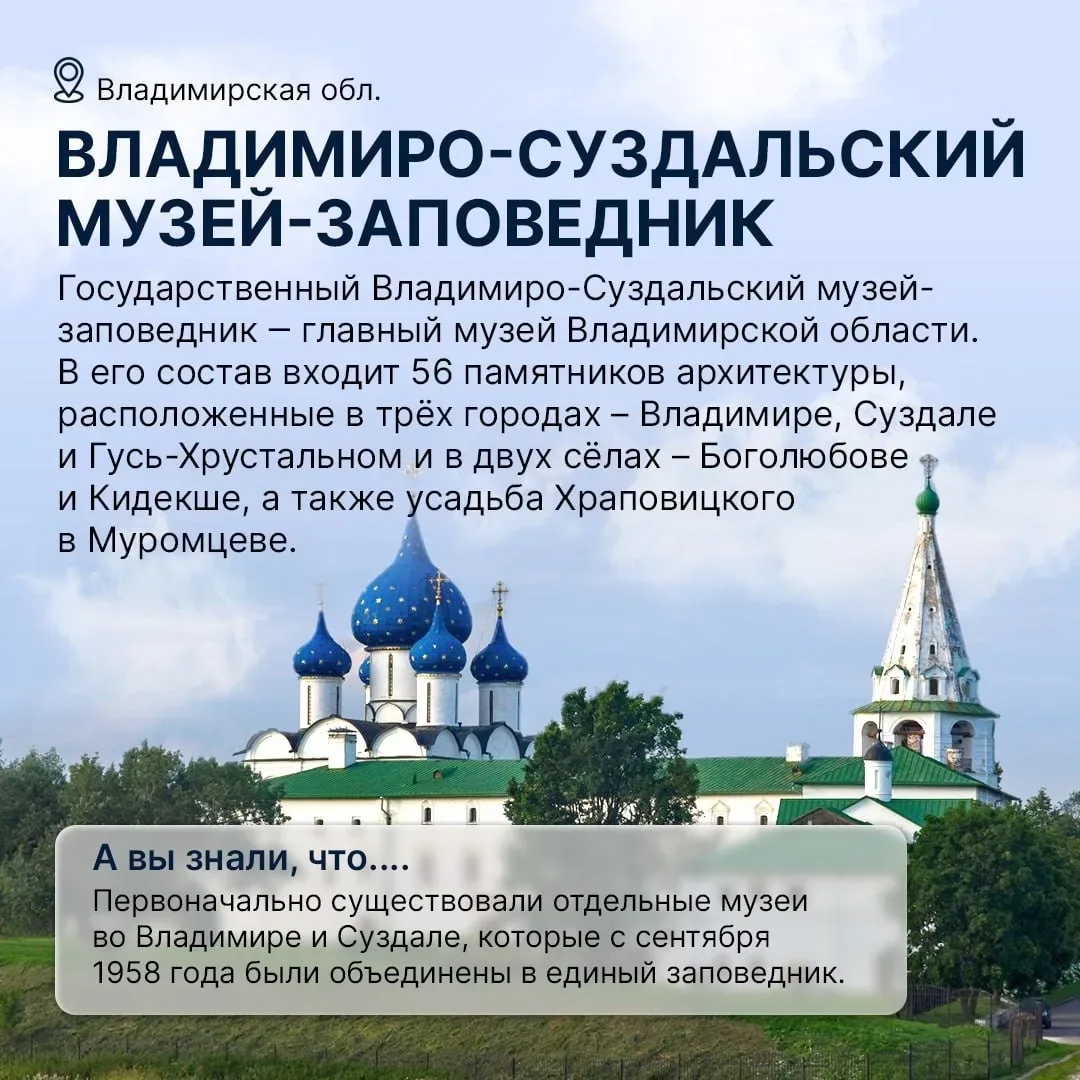 🏛️ 18 мая - Международный день музеев!   🌍✈️ Мы собрали для вас топ 8 музеев в разных городах нашей 