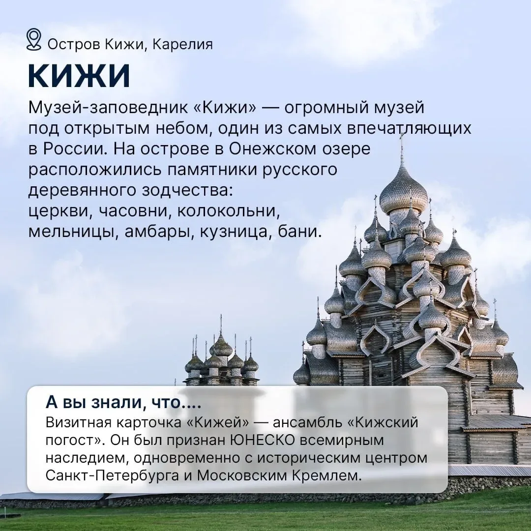 🏛️ 18 мая - Международный день музеев!   🌍✈️ Мы собрали для вас топ 8 музеев в разных городах нашей 