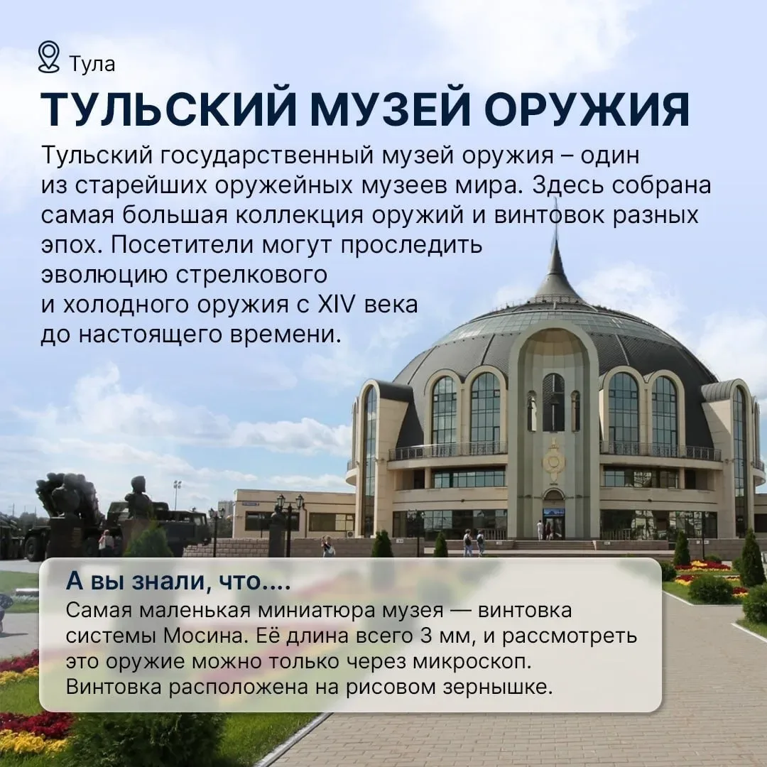🏛️ 18 мая - Международный день музеев!   🌍✈️ Мы собрали для вас топ 8 музеев в разных городах нашей 