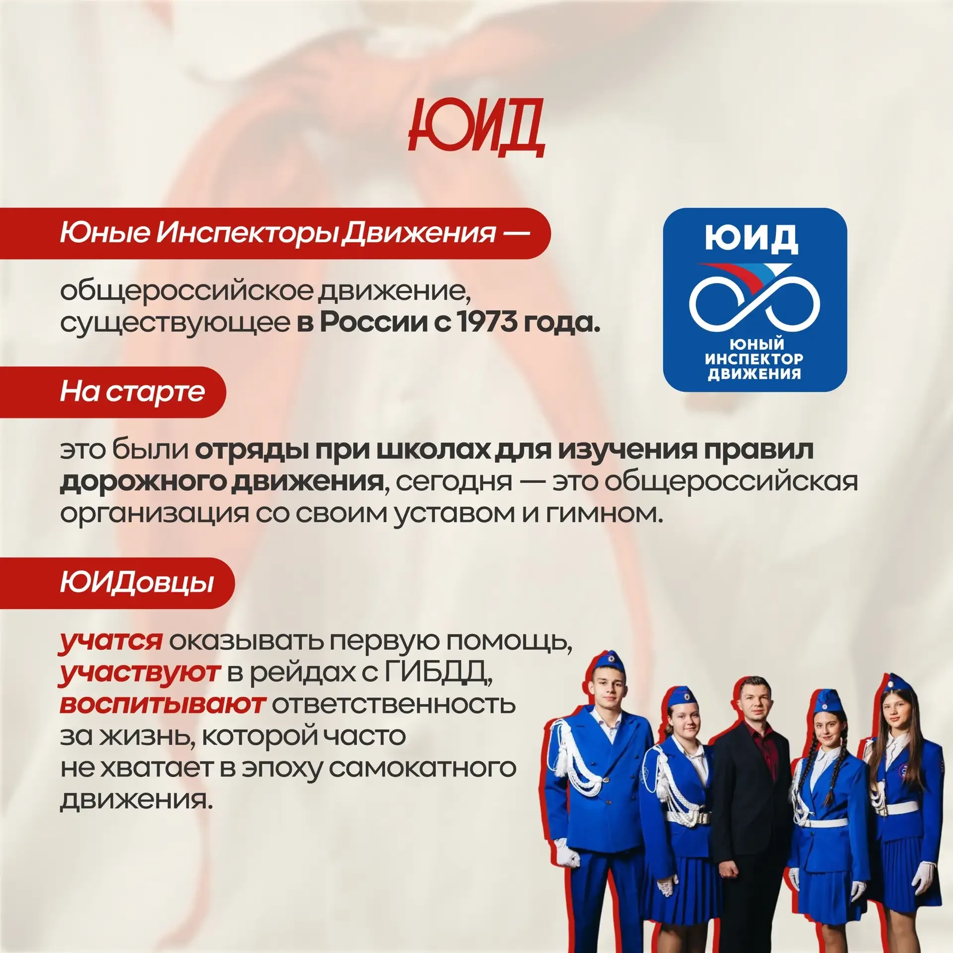 🗓️19 мая ветер несёт особые вести - он шепчет о дружбе, смелых планах и делах, начатых детскими рука