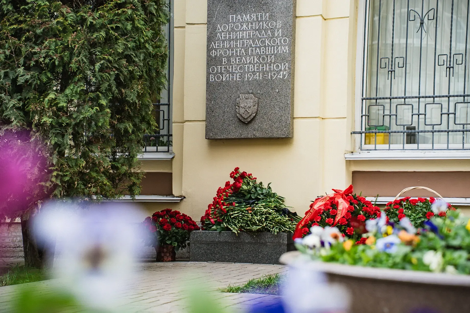Чтим память работников дорожной отрасли, павших в годы Великой Отечественной войны  Сегодня вместе с