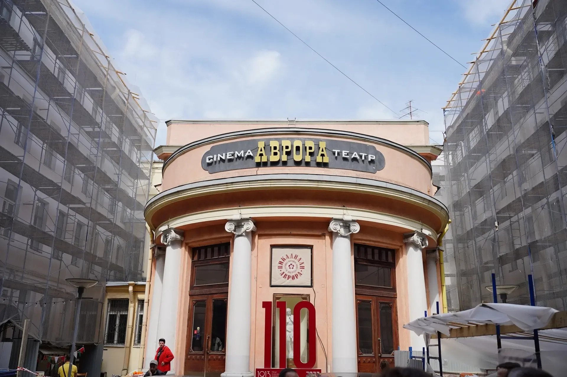 Сразу после Книжного салона вместе с врио директора Фонда капитального ремонта Леонидом Вишневским, 