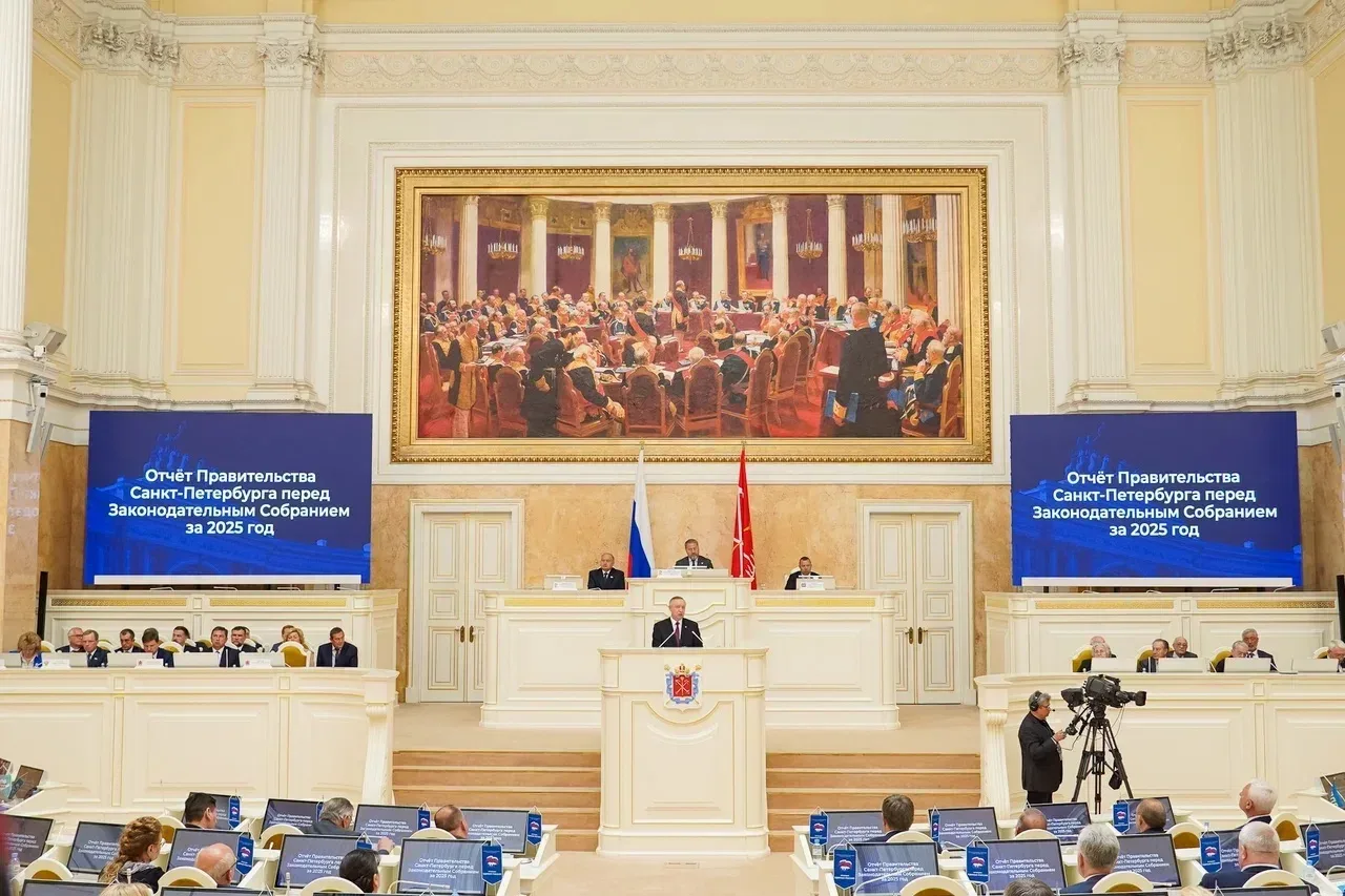 Ежегодный отчет Губернатора Санкт-Петербурга за 2025 год — это про масштаб, вызовы и результат. Алек