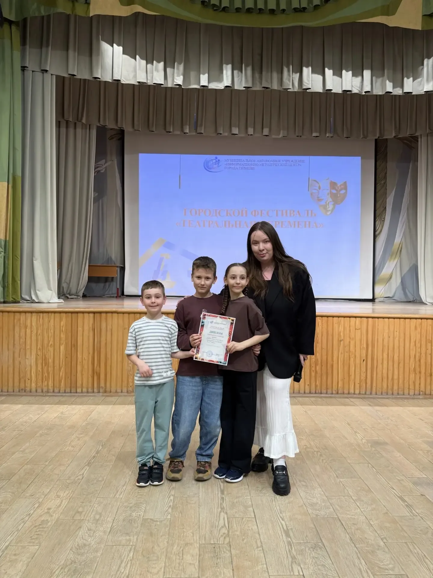 ❗ 🏆 2А — лауреаты городского конкурса «Театральная перемена-2026»!❗   🙌 С гордостью сообщаем, что ре