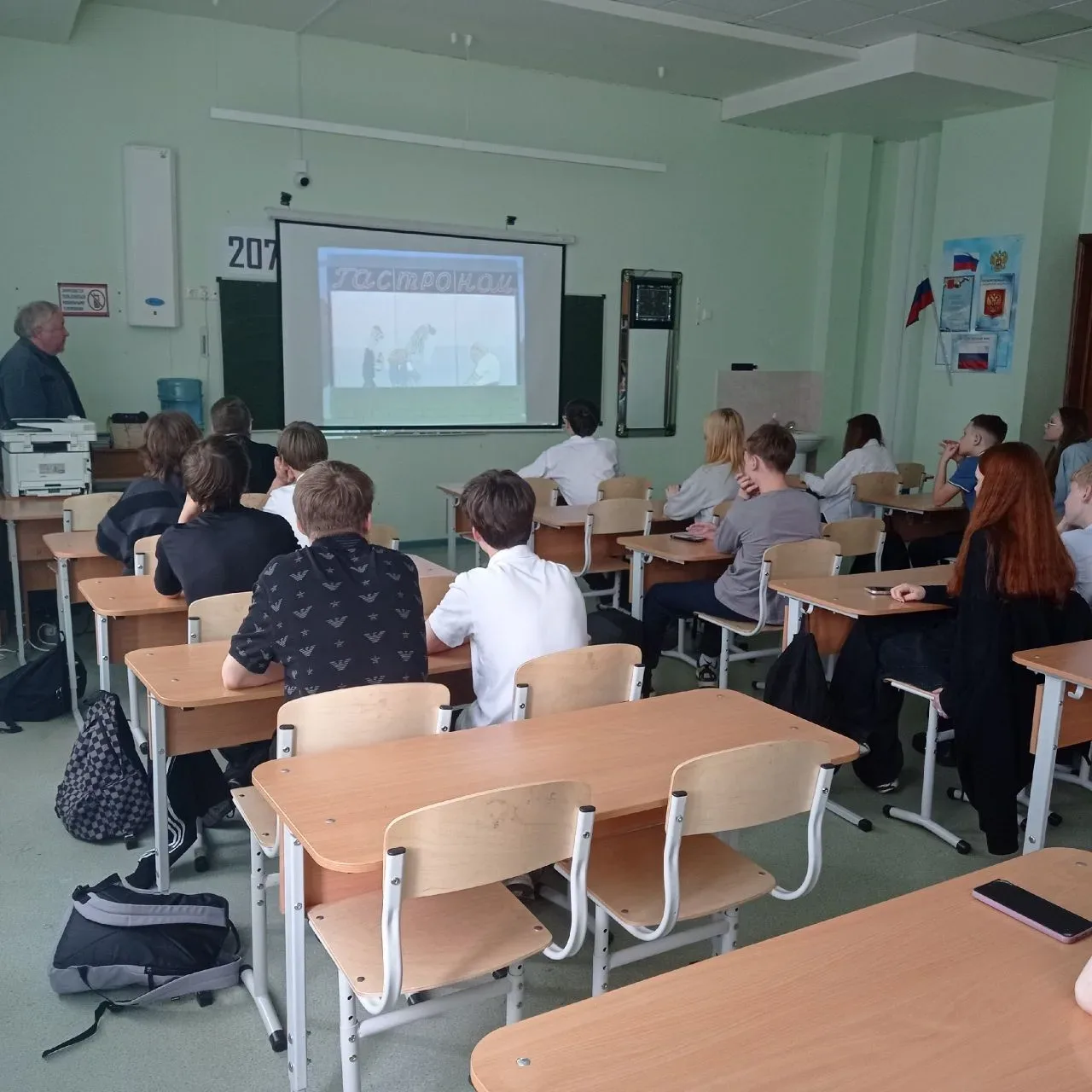 ❗ 15.05.2026 и 20.05.2026 состоялись очередные интерактивные беседы медицинского психолога Детского 