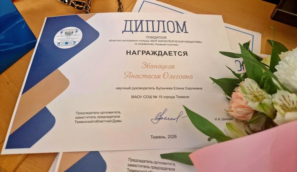 Покорители юридических вершин 🧑‍🎓  Ученики нашей школы являются ежегодными успешными участниками рег
