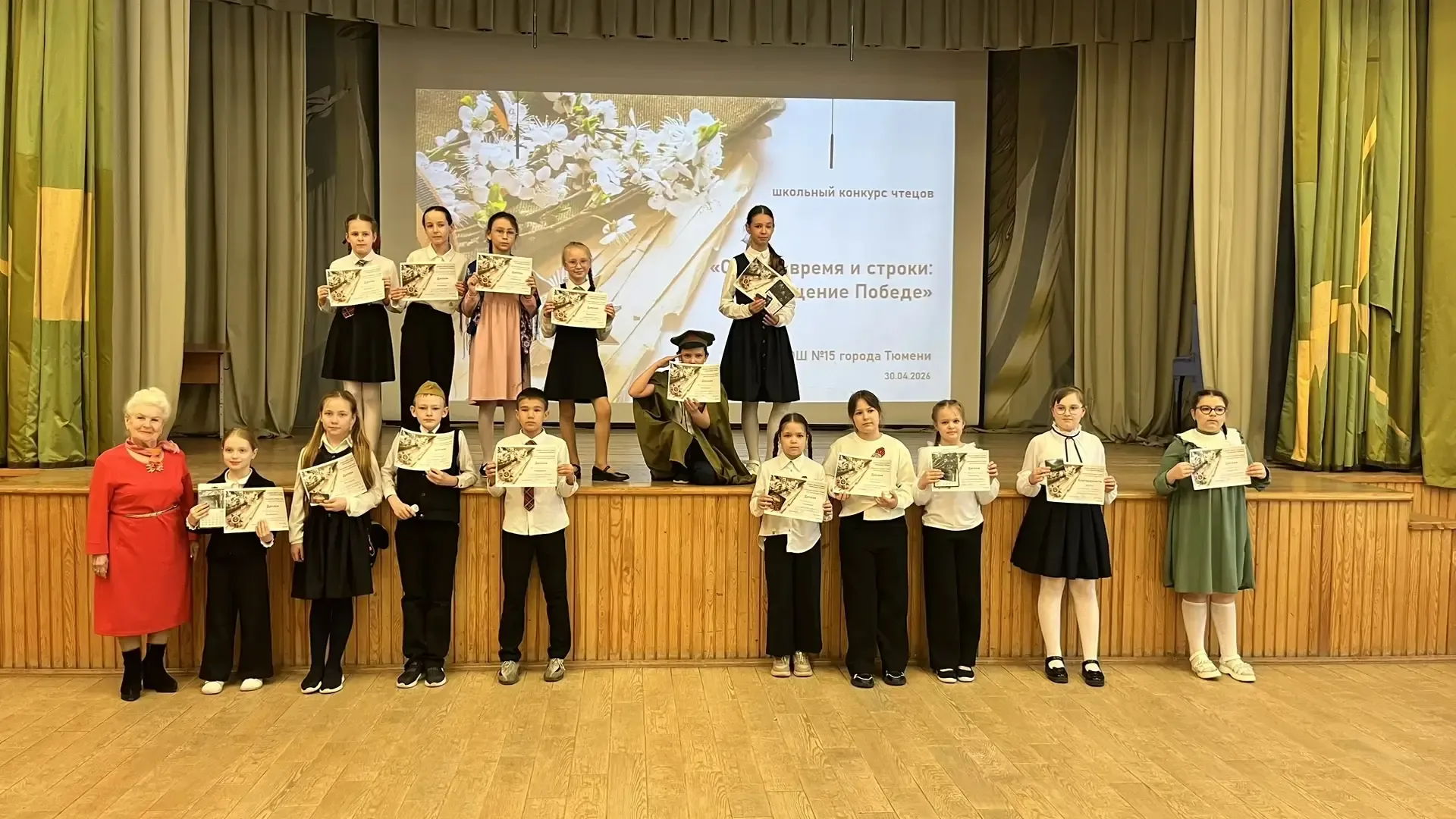 🎖️ Сквозь время и строки: посвящение Победе🕊️   ☝️ 30 апреля в нашей школе прошёл масштабный конкурс
