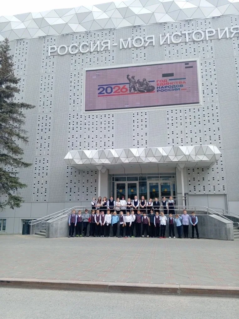 📚✨ Путешествие в историю: 4 «Г» в Историческом парке «Россия — моя история»! ✨🏛️  👉 Сегодня ученики 