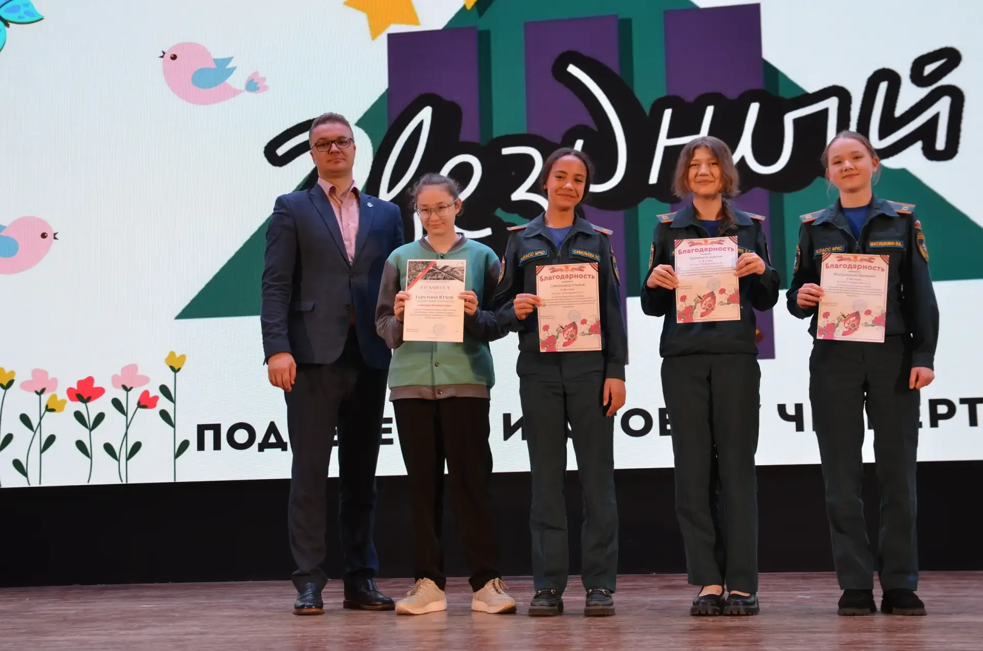 📅 18 мая в нашей школе прошли итоговые линейки «Звёздный час», посвящённые достижениям учеников за 4