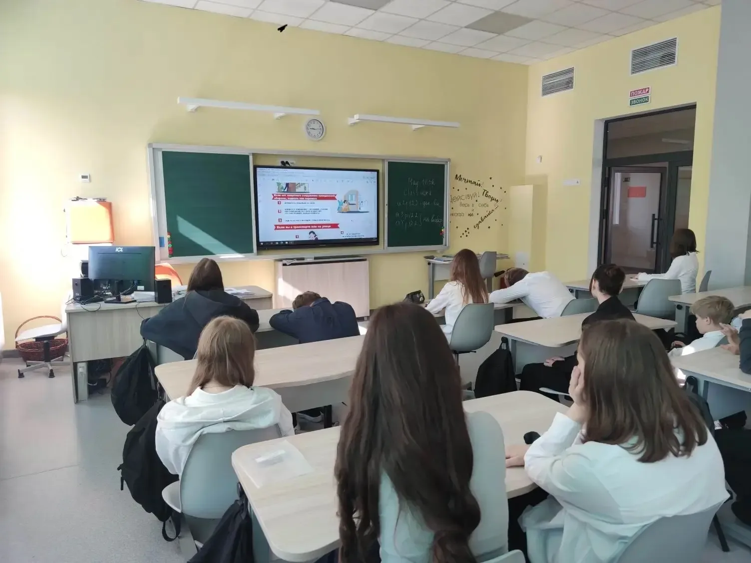 🚨 В рамках месячника безопасности в нашей школе для учащихся 1-11 классов проведён урок‑беседа «Если