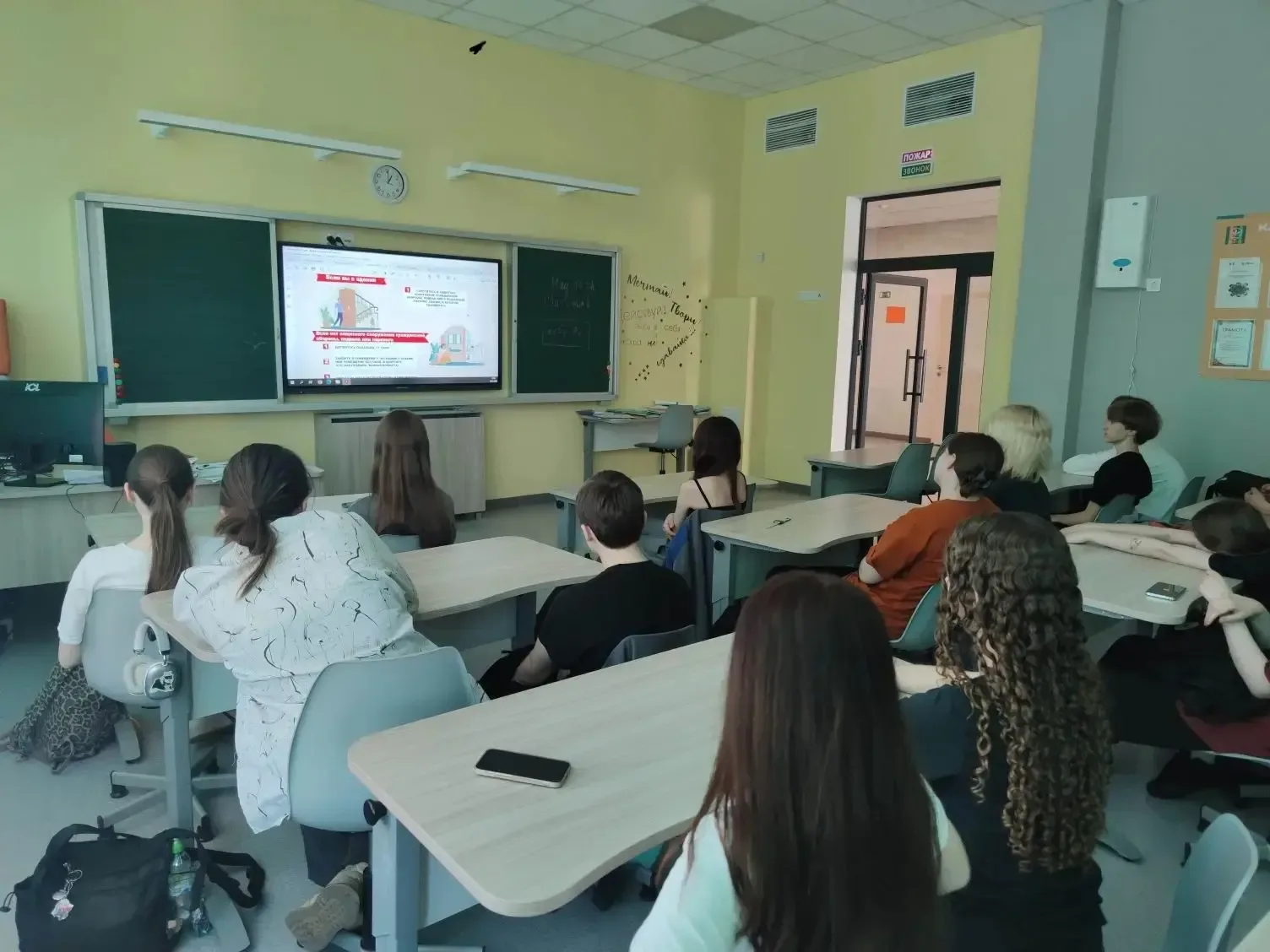 🚨 В рамках месячника безопасности в нашей школе для учащихся 1-11 классов проведён урок‑беседа «Если