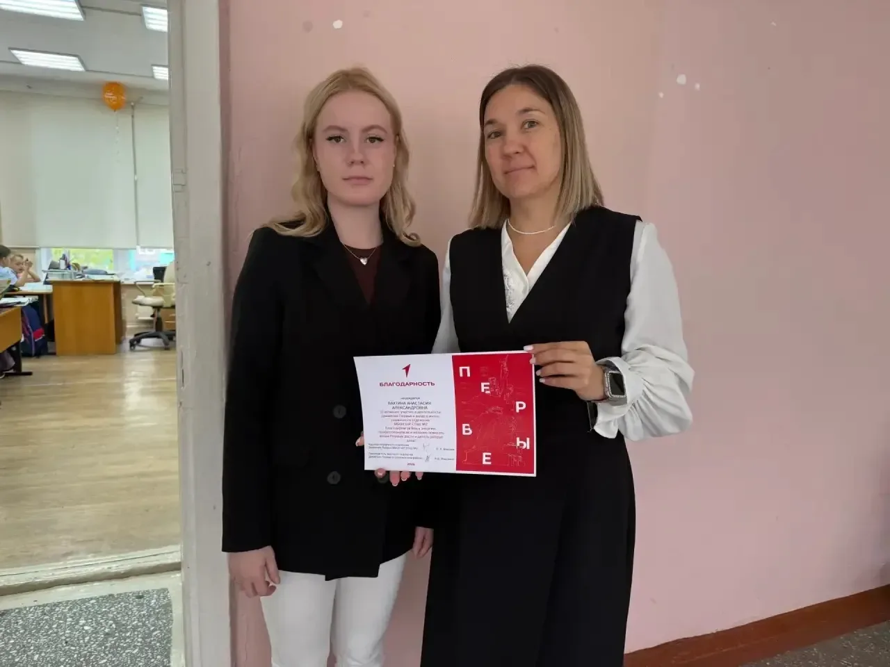 ⭐ Наши Первые: итоги года и награждение самых активных  Год пролетел незаметно, но насыщенно. Первич