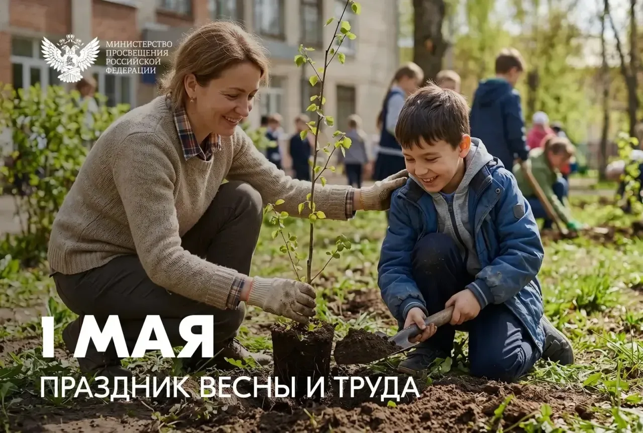 Дорогие родители, ученики, учителя!  От всей души поздравляю вас с замечательным праздником – Первым